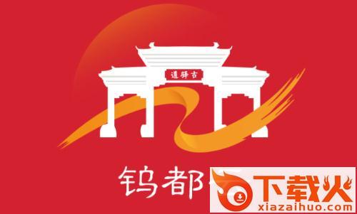 钨都云app截图3
