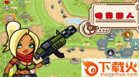 阅兵大作战安卓版下载截图1
