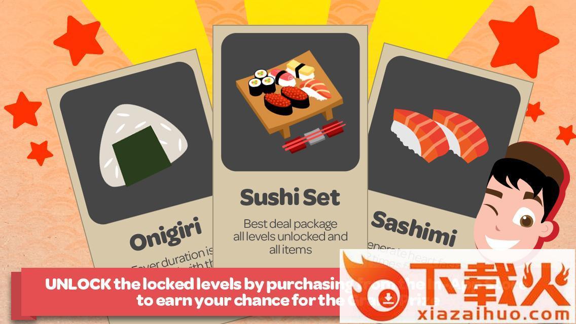 心之友隐藏之旅游戏截图1