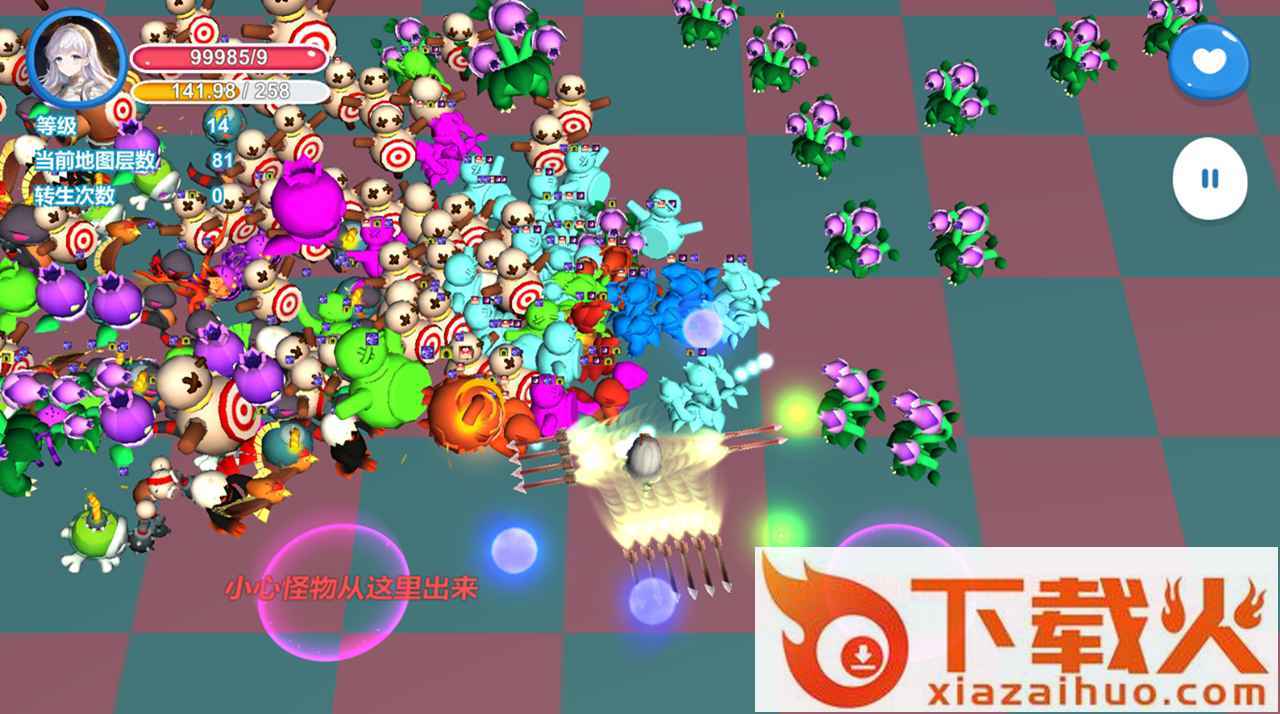 异界伽罗之无限转生截图1
