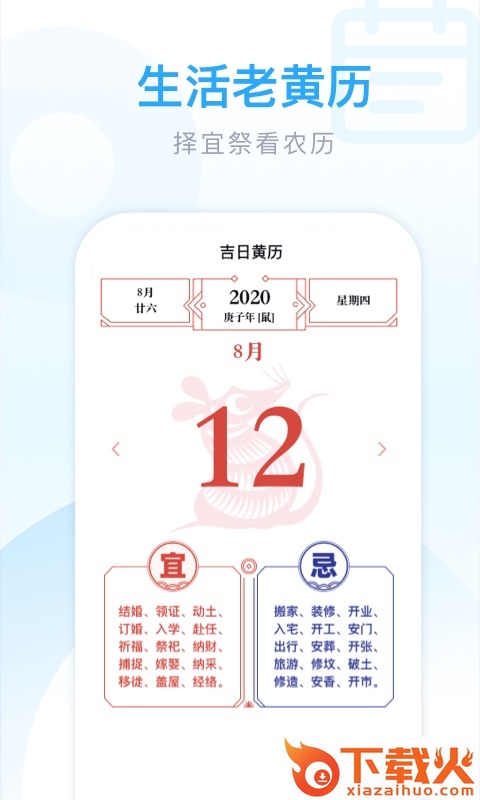 迈致超强WiFi卫士截图2