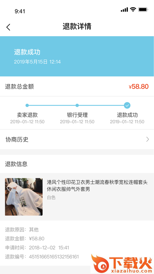 酷库兔优选app v1.0.7 最新版截图2