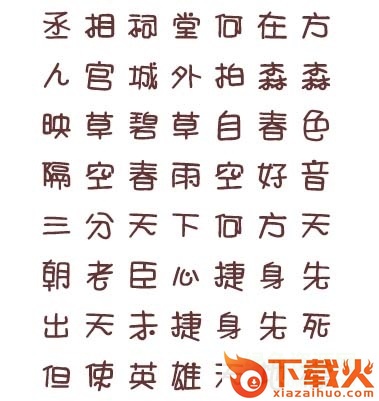 雅坊美工12