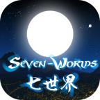 七世界游戏 v0.0.1 安卓版 七世界游戏 v0.0.1 安卓版