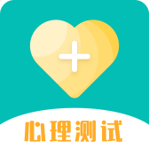 心理测试app v3.80 最新版