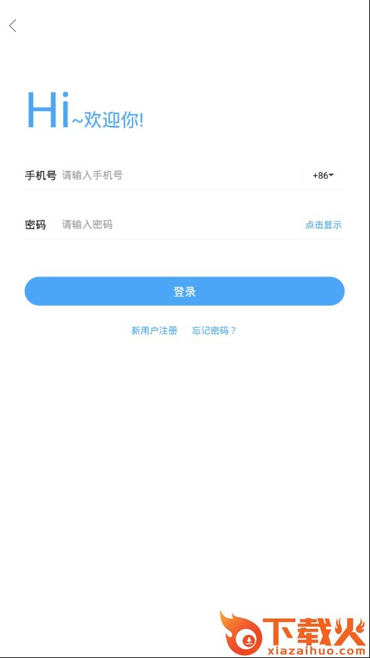 焓屿轩截图2
