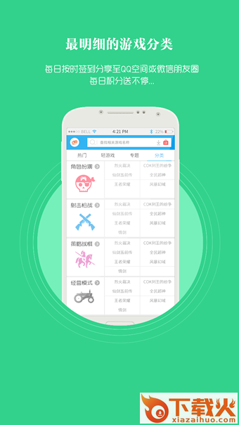 无忧玩盒子app v1.015 最新版截图1