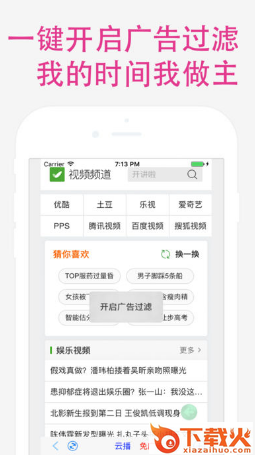 快眼追剧app