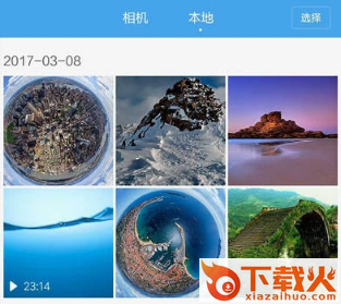 米家全景相机截图3