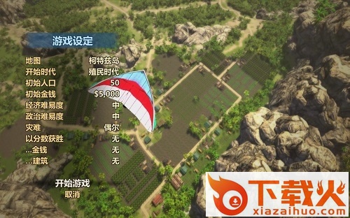 海岛大亨5无限电力mod 截图1