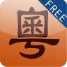 牛牛粤语电脑版 v11.6.1 官方pc版 牛牛粤语电脑版 v11.6.1 官方pc版