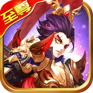 列国志至尊版 v0.1 安卓版