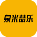 泉米�蠢�app v1.0 安卓版