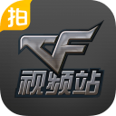 穿越火线爱拍视频站-爱拍CF视频站官方下载v2.6.8 安卓版