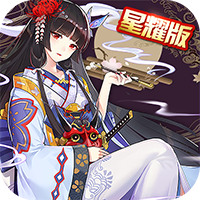 式神少女手游九游版下载-式神少女手游九游版v1.0 安卓版