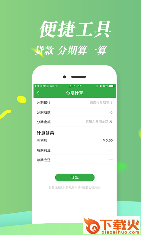 上来花截图2
