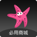 必用商城 v2.4.1 安卓版