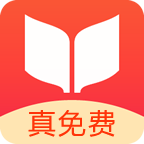书荒小说App v0.9.0 安卓版