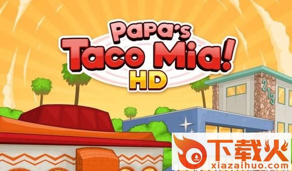 老爹的卷饼店HD(Papas Taco Mia HD)截图1