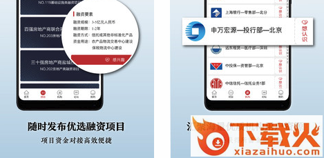 11派截图3