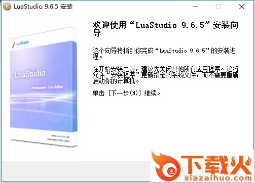 LuaStudio