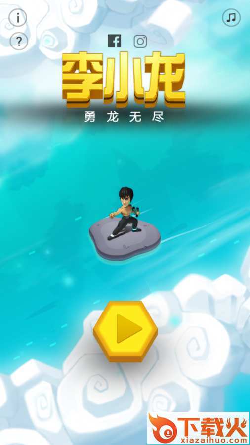 Bruce Lee Dragon Run游戏截图1