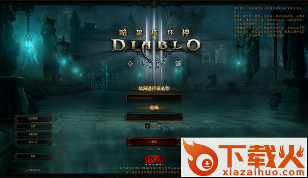 暗黑3秘境冒险辅助 v5.14 最新免费版 截图1