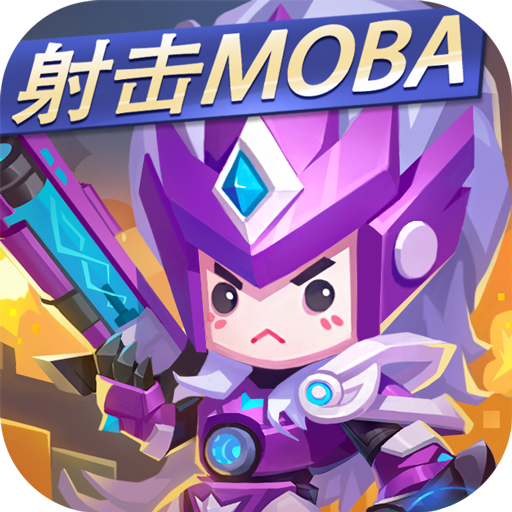 小小突击队船长最新版下载-小小突击队幽灵船长v1.2.7 安卓版
