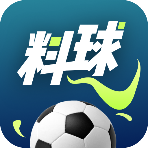 料球体育最新版下载-料球体育appv3.9.5 安卓版