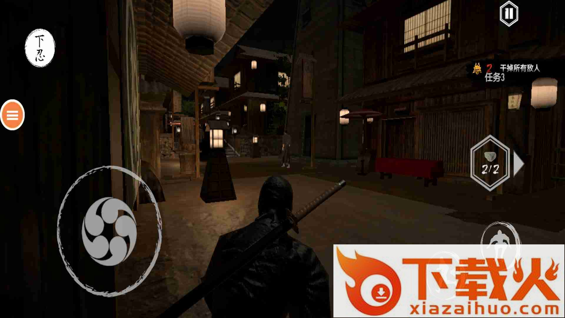 忍者的功夫贼厉害截图2