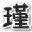 英魂之刃辅助下载-英魂之刃瑾哥辅助2016下载v1.0 绿色免费版