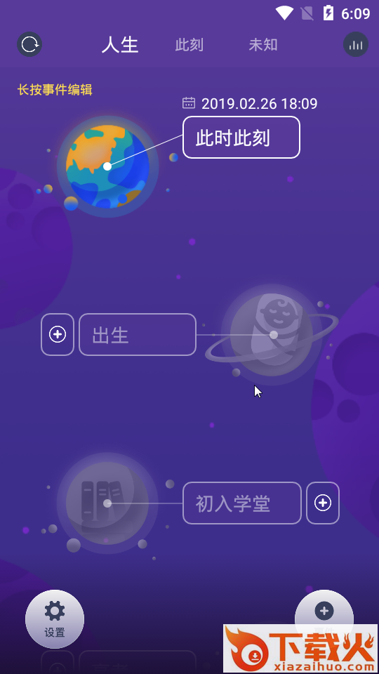 人生截图2