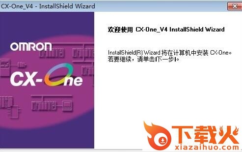 欧姆龙cx one4.5