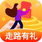 走路有礼赚钱下载-走路有礼appv1.0.4 官方版