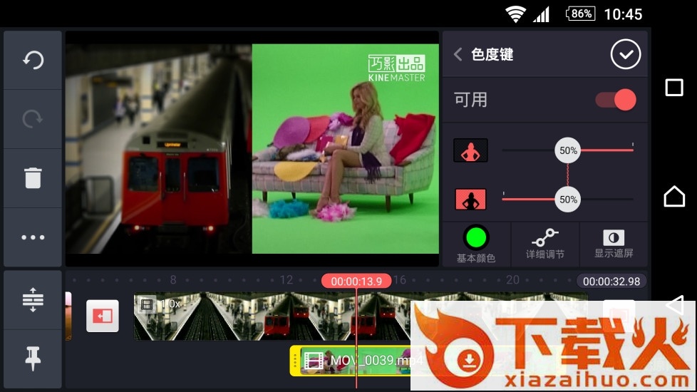 巧影ios版