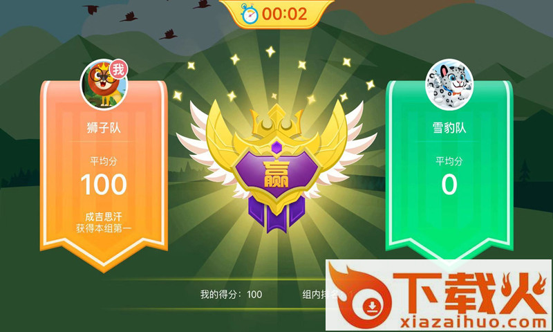 中教青青园截图1