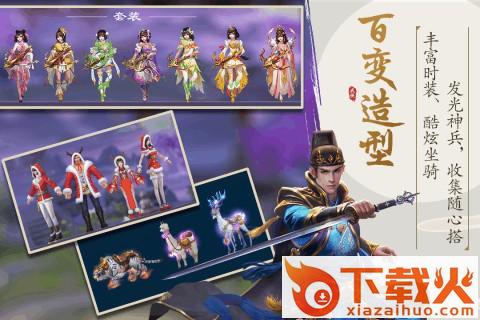 锦衣刀下截图1