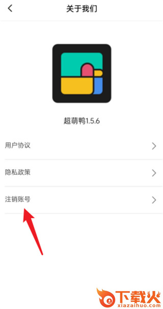 超萌鸭贴纸素材下载免费截图3