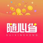 随心省app下载-随心省v2.0.3 安卓版