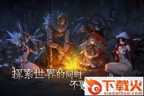 奈奥格之影腾讯版截图2