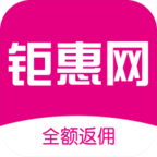 钜惠网app下载-钜惠网v3.3.3 安卓版