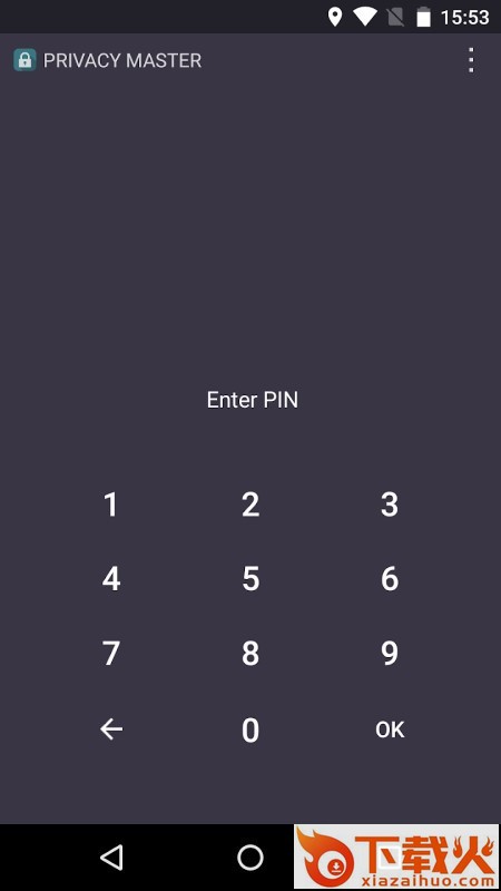 隐私保护大师(Privacy Master)app截图1