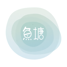 鱼塘喝水提醒下载安装-鱼塘喝水提醒app下载v2.9.5 iphone版