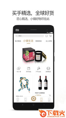 奥伦达部落截图2
