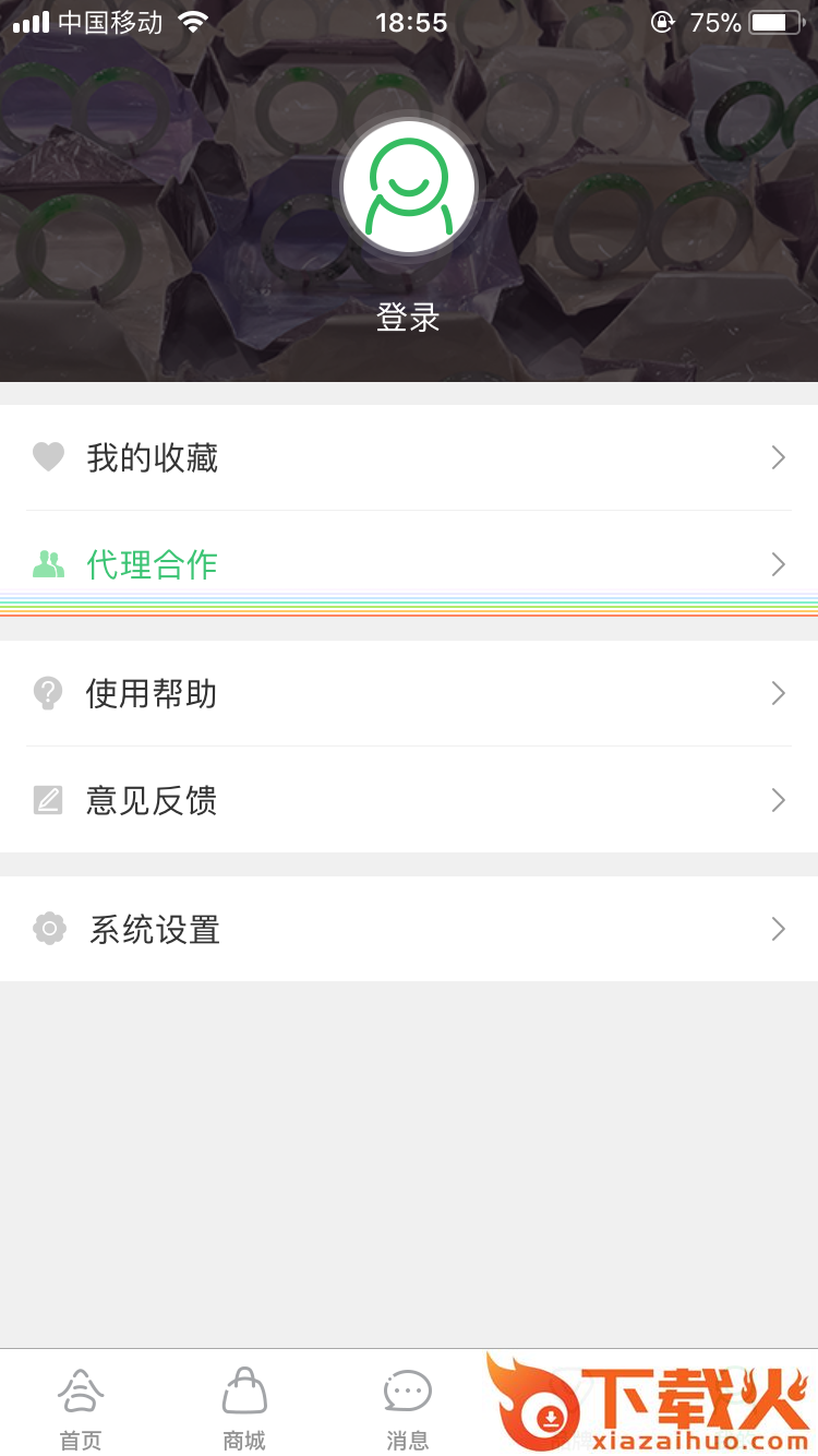 云合丽宝截图2