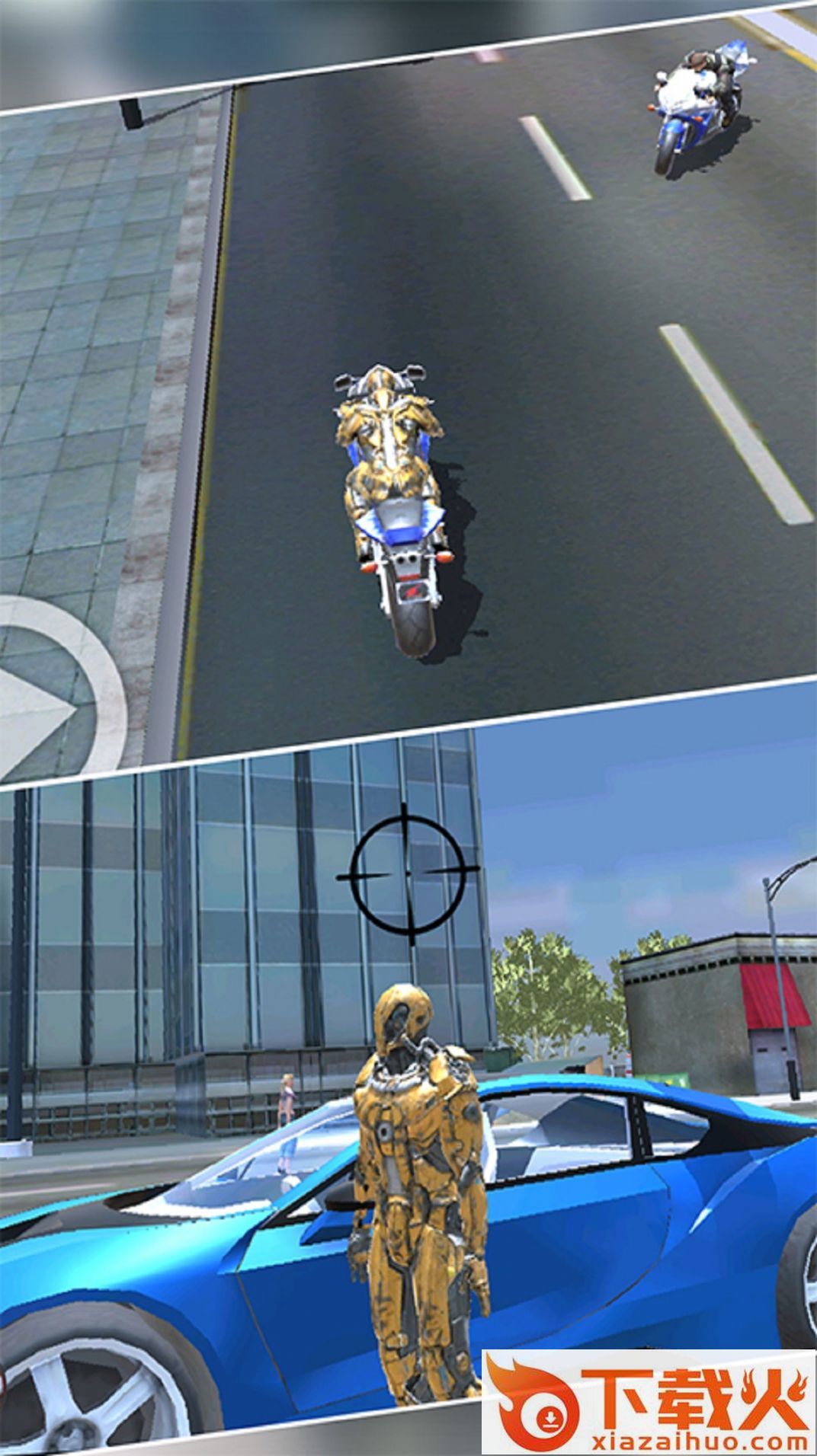 超级钢铁人英雄2截图1