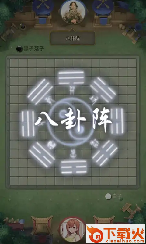 万宁五子棋 v1.1.0 大招版截图1