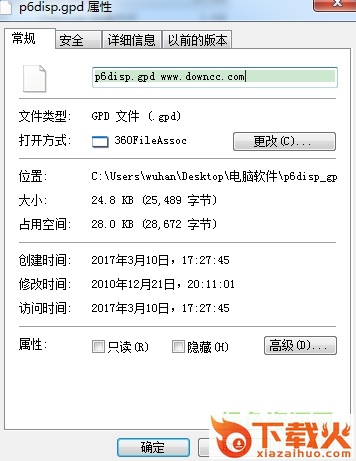 p6disp.gpd免费下载