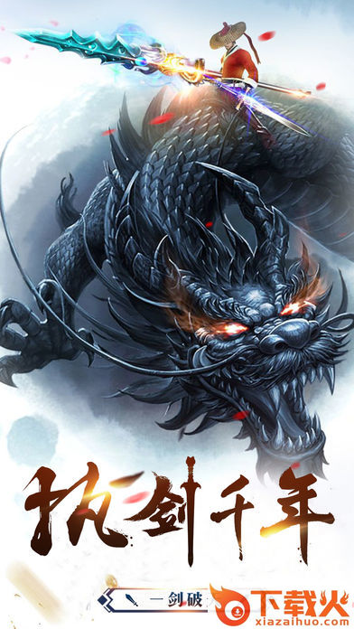 大荒真经截图2