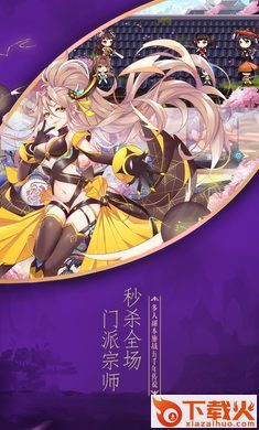 异界少女召唤师截图1